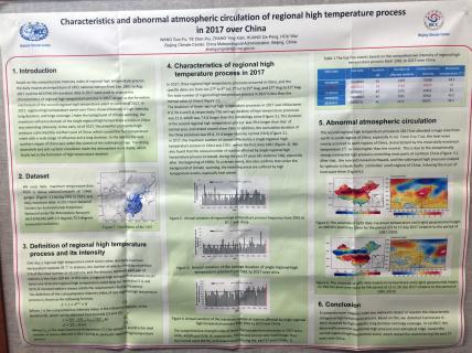 Characteristics and Abnormal Atmospheric Circulation of Regional High Temperature Process in 2017 Over China