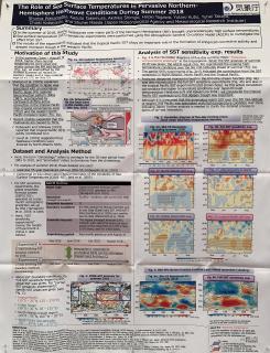 The role of sea surface temperatures in pervasive Northern-Hemisphere heatwave conditions during summer 2018